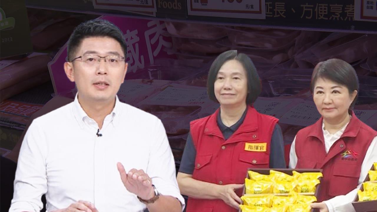 最前線(影)／豬肉兩階段解禁！議員拆解盧秀燕「危機三階段」：究責剛開始！