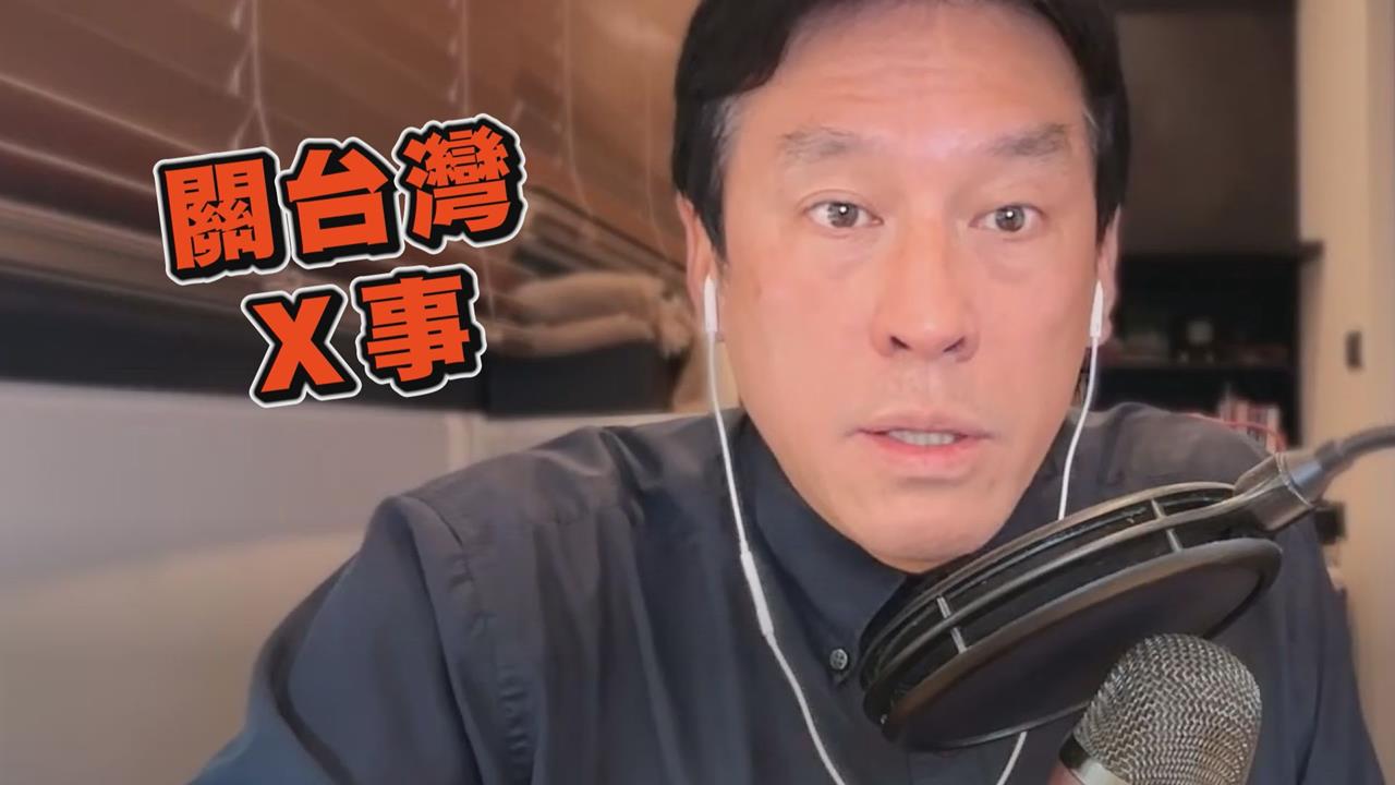 網誇重慶「貶台北、高雄」　黃暐瀚反擊：關台灣Ｘ事