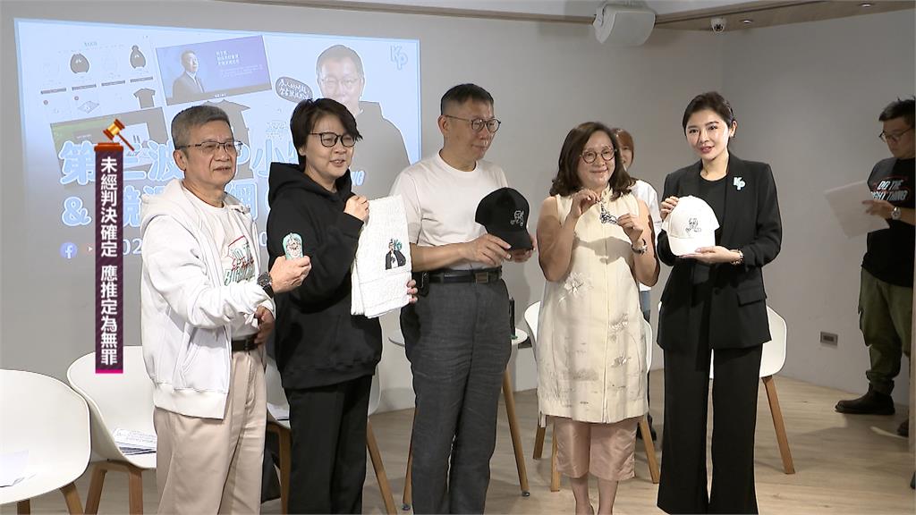 柯文哲否認藉「木可」侵占政治獻金　檢駁：根本「何明德行善團案」翻版！