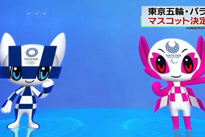 日本小學生票選 2020東京奧運吉祥物出爐
