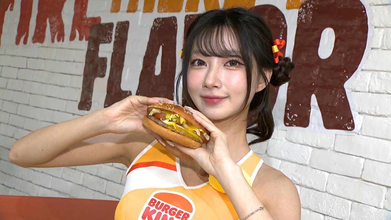 漢堡王