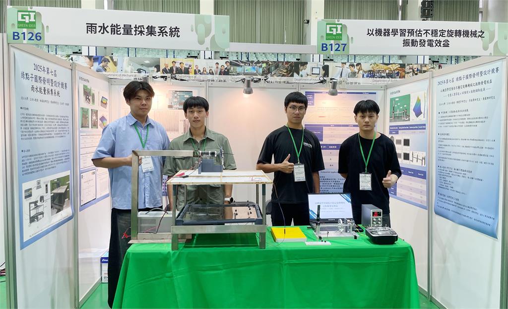 【淡江傳真】淡江航太團隊榮獲「綠點子」鈦金獎 發明電能數位孿生平台實踐「ESG+AI=∞」