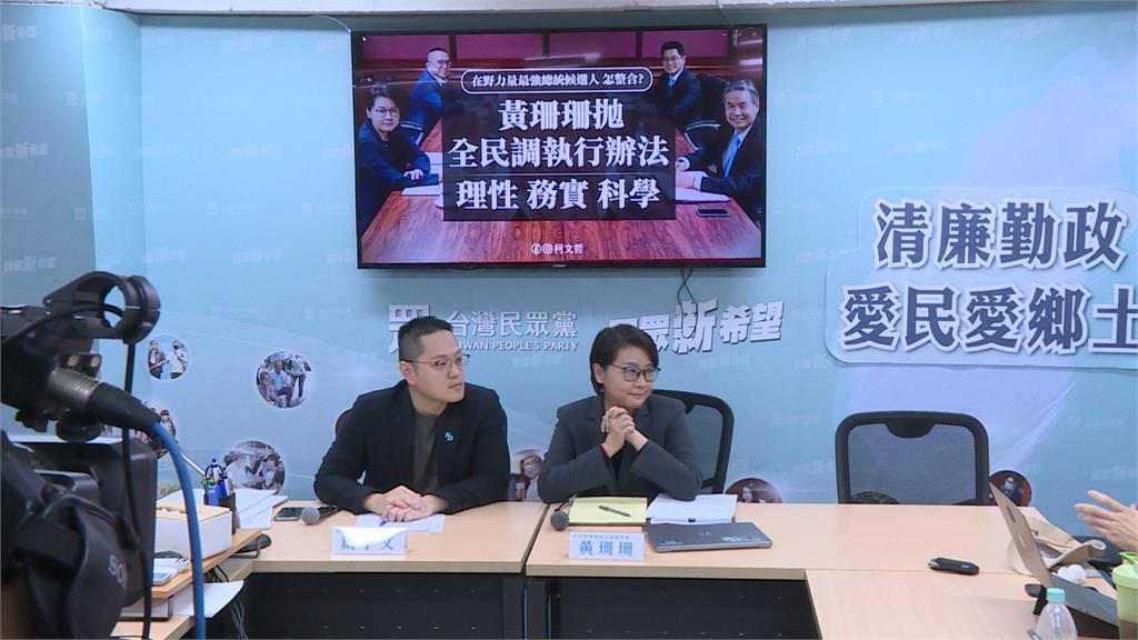 柯郭10/8見過面？　黃珊珊：在野整合不分彼此