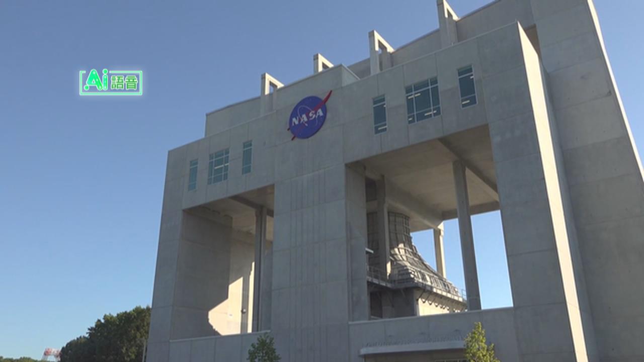 NASA睽違40年啟用首座新風洞　助攻未來太空探索