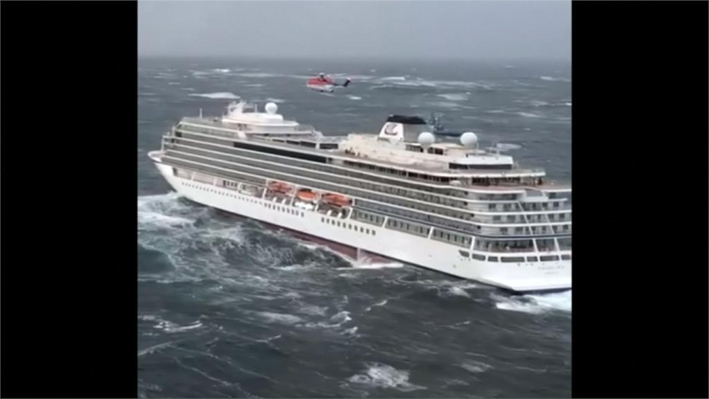 挪威郵輪擱淺1300人受困 氣候惡劣海空救援困難