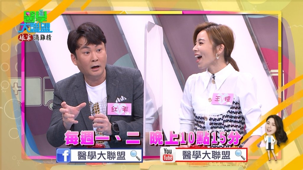 《醫學大聯盟》半乳寡糖藏在母乳中！紅毛：想補充有難度？！