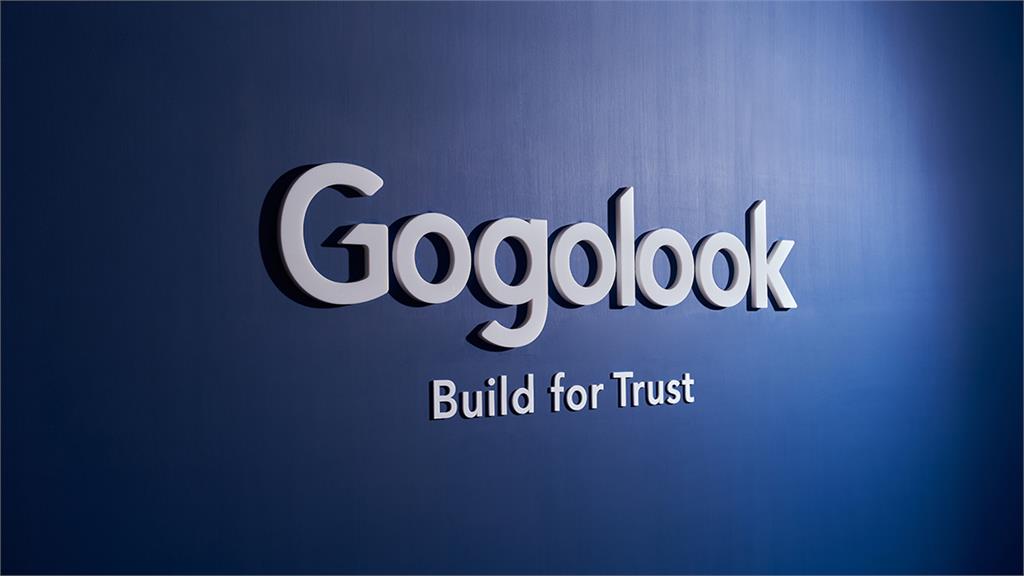 獲准改列一般板　Gogolook：提升資本市場能見度