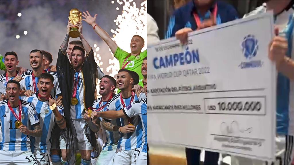 卡達世足／獎金領不完！阿根廷奪冠獲4200萬美元　南美足聯再加碼