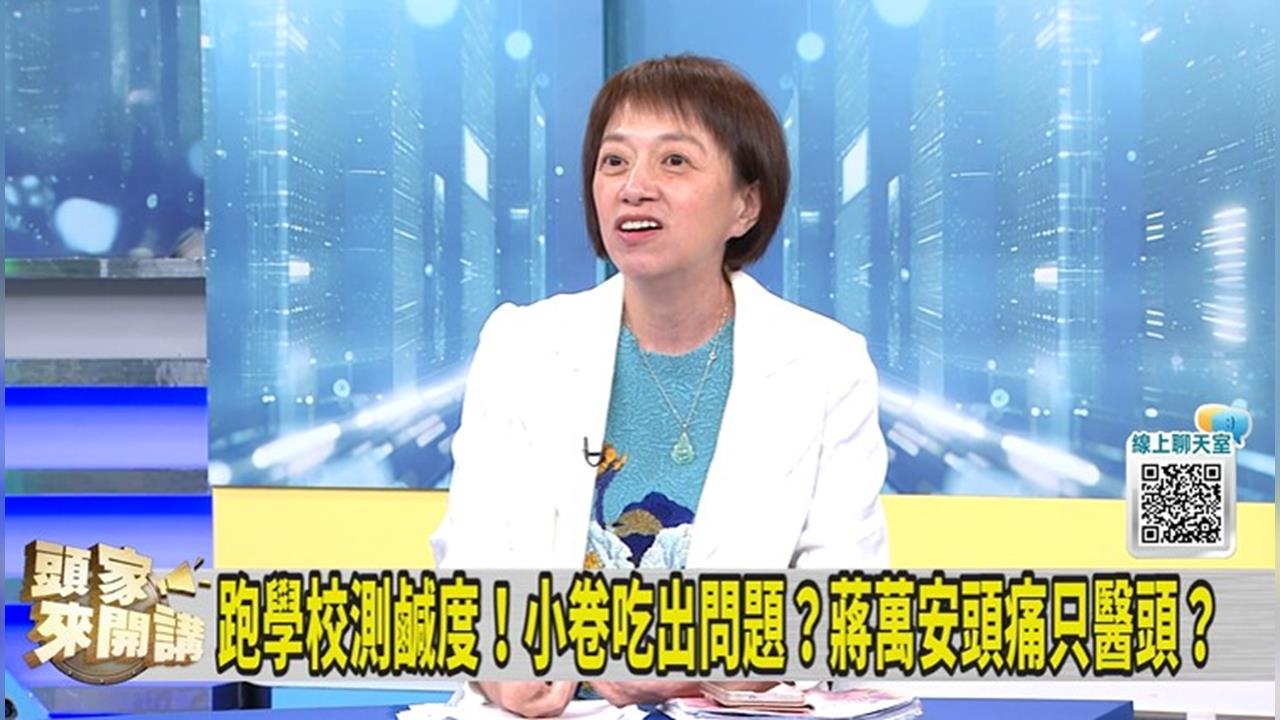 蔣市府動起來！午餐暫不供應海鮮！邱明玉：認錯很難？