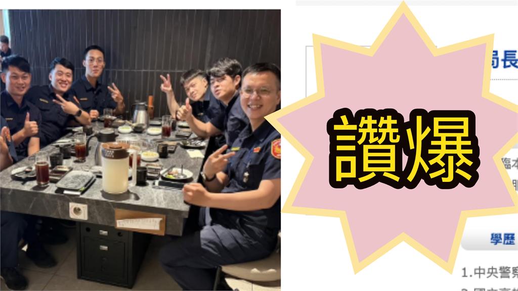 全分局制服警「衝五星級Buffet」真相曝！藏暖心深意「他」被讚爆