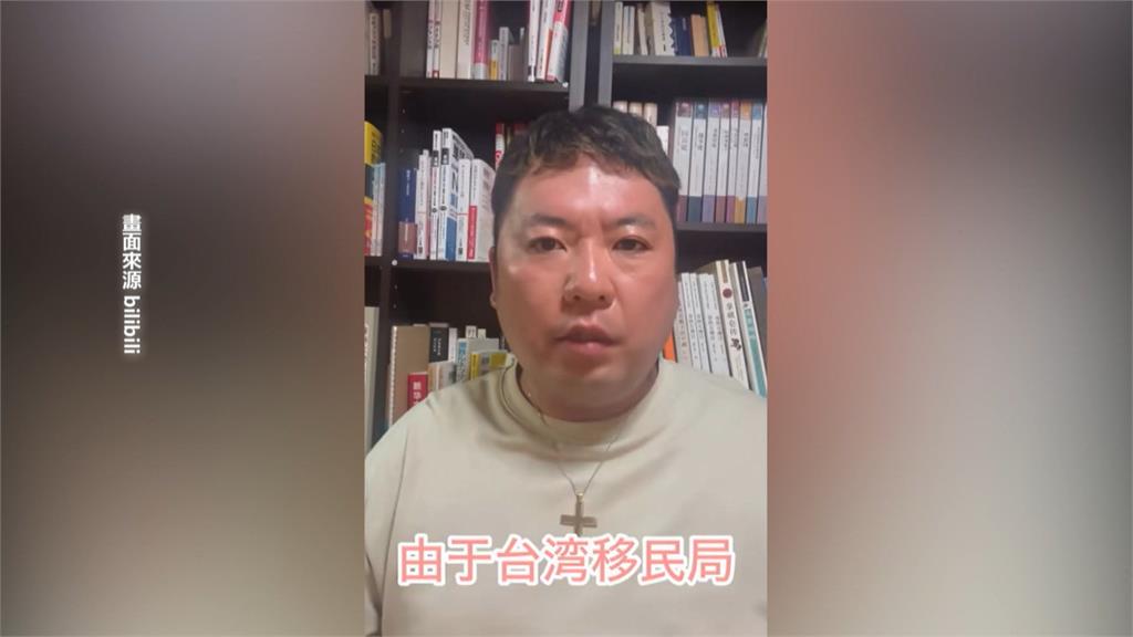 不滿被驅逐槓上移民署！　五星旗日網紅哭訴：妻小在台灣