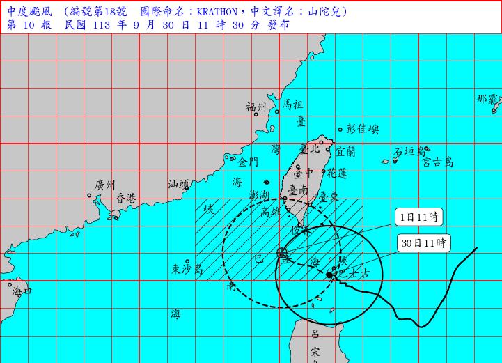 快新聞／山陀兒減速逼近！中心估週三南部登陸　西南沿海防海水倒灌