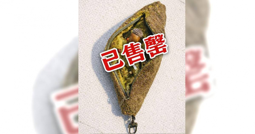排遺鑰匙圈爆紅 台灣黑熊教育館驚呼:真的是「屎」料未及!