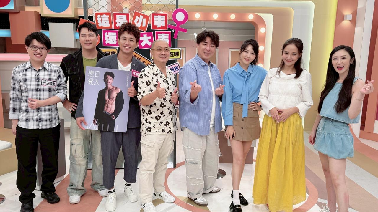 《姊妹亮起來》蔡允潔控訴老公是超級大直男！坐月子洗奶瓶還是自己來