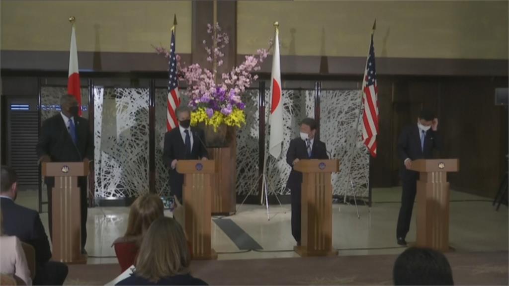布林肯與日本高層2＋2會談！達成共識「維護台海和平」