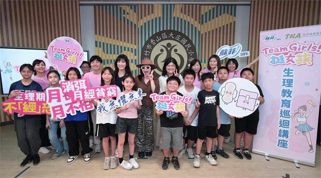 神秘創作才女壞特?te重返母校大庄國小分享月經教育