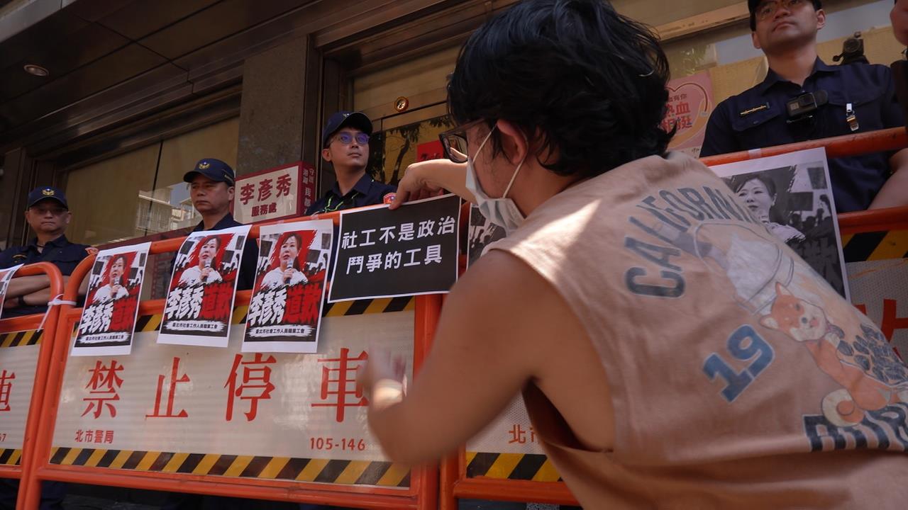 李彥秀「社工發毒說」惹議！　王婉諭偕社工赴服務處抗議