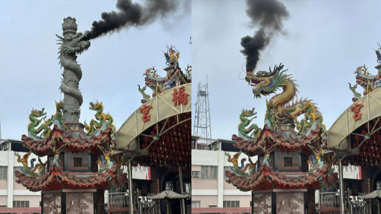 褻瀆神明！高雄橋頭鳳橋宮遭惡搞　網流傳「龍吐黑煙」廟方痛批太惡劣