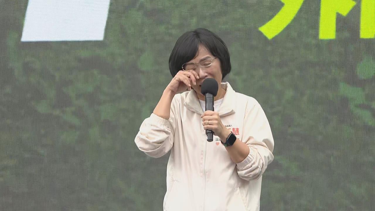 快新聞／蘇巧慧哭了！競總成立逾2萬人冒雨相挺　誓言讓新北從衛星變繁星