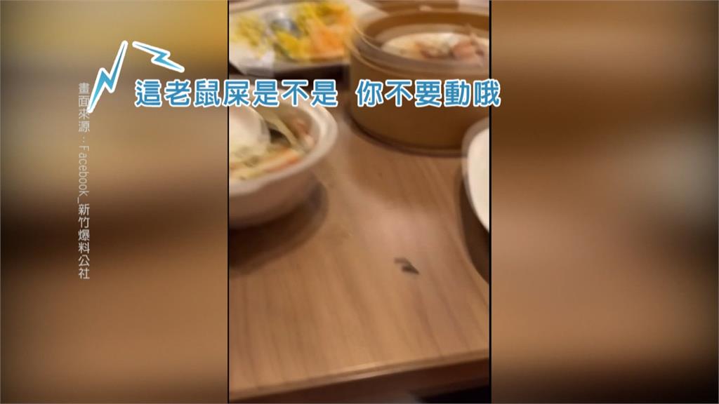 百貨餐廳吃到一半「屎從天降」　　客噁吐怒批業者打折問打包