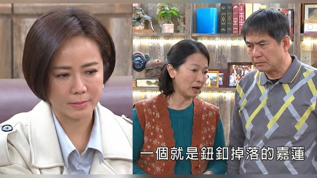 《豆腐媽媽》萬家人發現嘉蓮「吃裡扒外」你會希望他們怎麼處置她呢？二選一