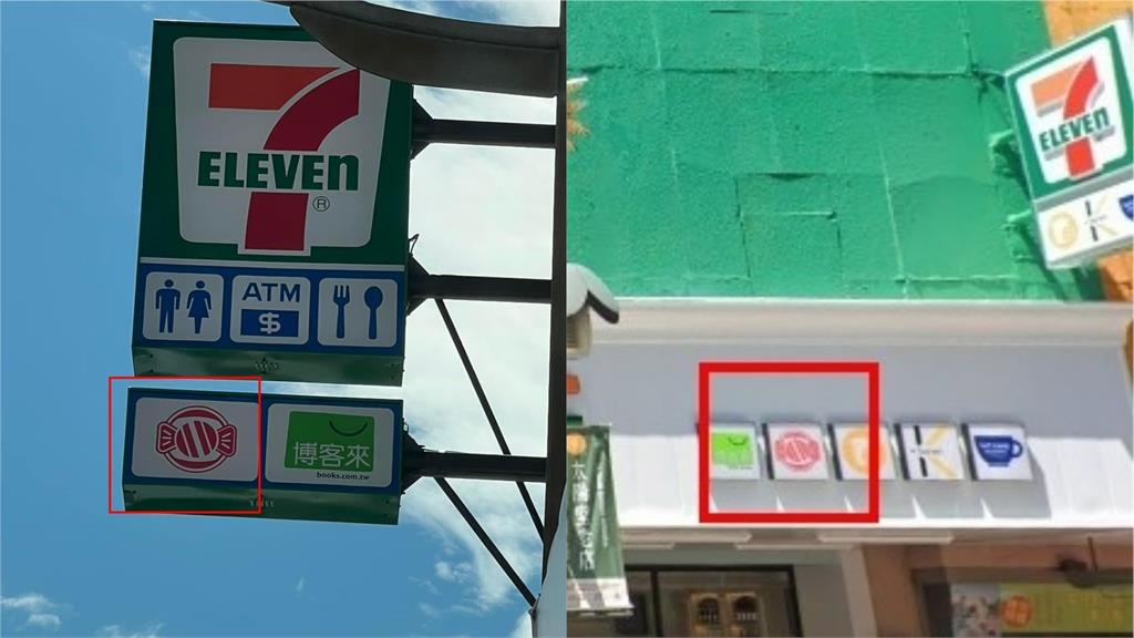 7-11招牌多了粉紅圖案！內行公布正解　網驚喜：超想去
