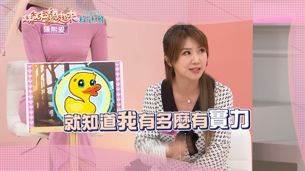 《姊妹靚起來》佩甄舊照片一出    梁赫群：讓人很想把資源回收拿給妳？！