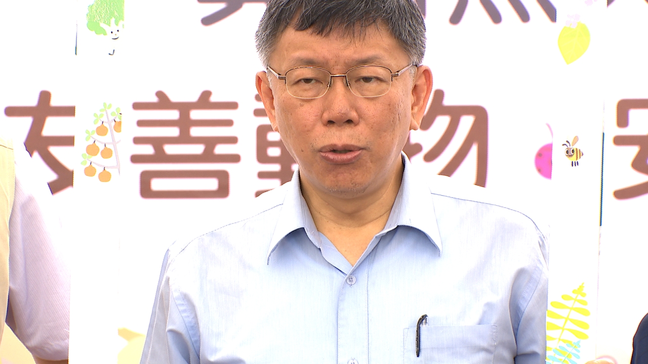 <em>吳音寧</em>送菜爭議 柯P： 她太嫩要找人顧好