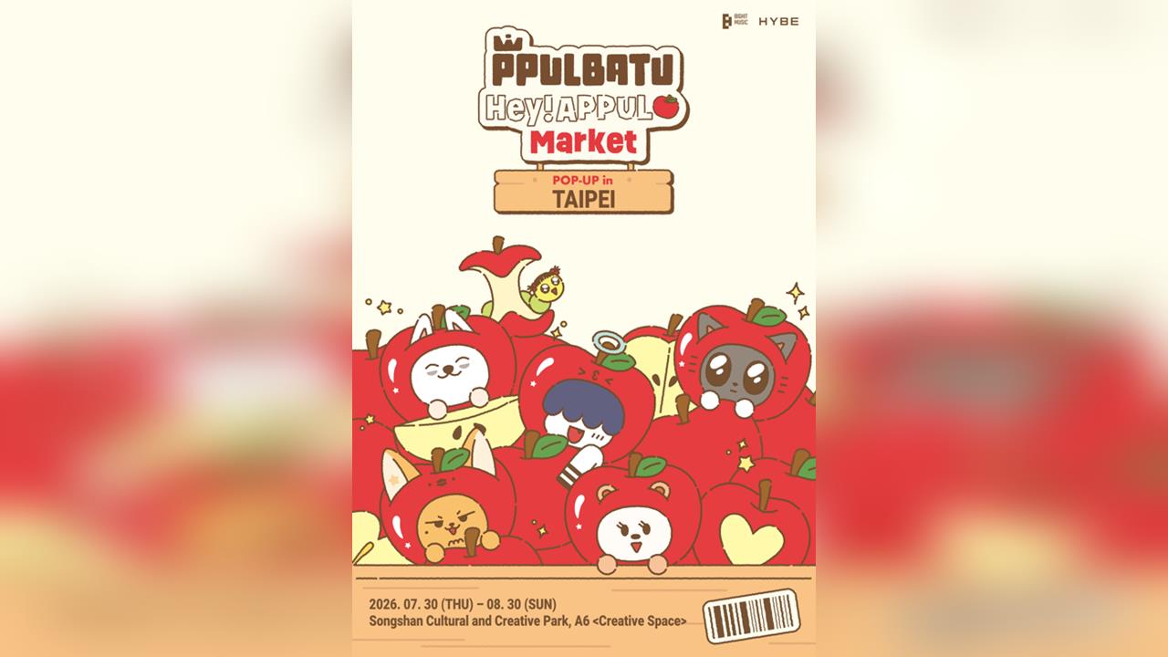 《PPULBATU <Hey! APPUL> POP-UP in TAIPEI》