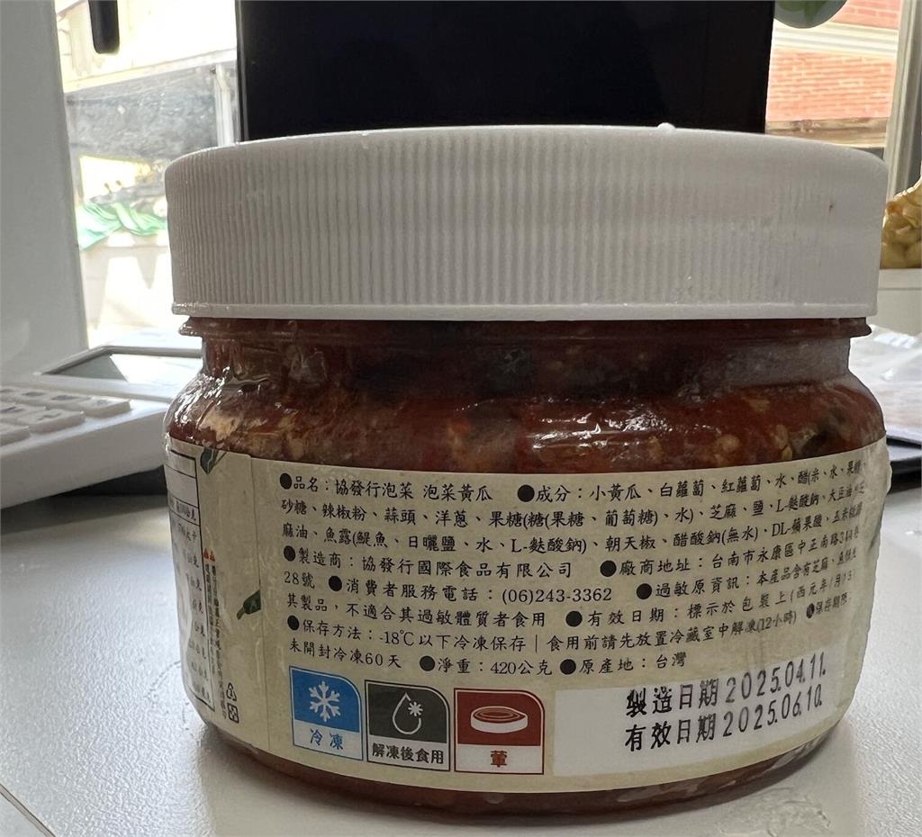 扯！網購第一泡菜品牌出大包   食藥署逮「沒冷藏+標示不實」