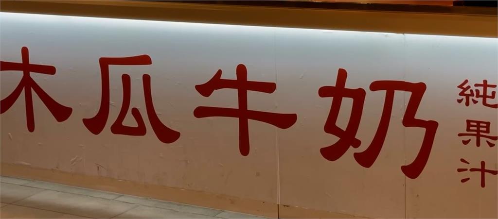 傻眼！外送店家竟在「桃機二航廈」　機車無法進出「取餐要搭機捷」