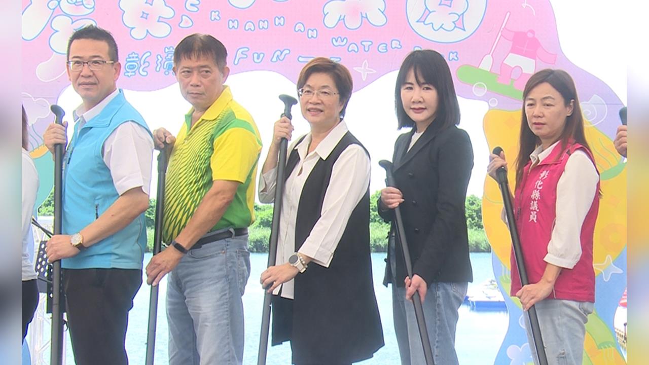 彰化慶安水樂園開張！　體驗彰濱藍色秘境　感受清涼魅力
