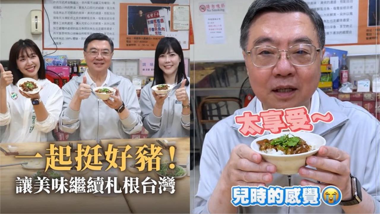 快新聞／豬肉解禁！熟悉的味道回來了　卓揆嗑滷肉飯、豬肝湯大讚美味