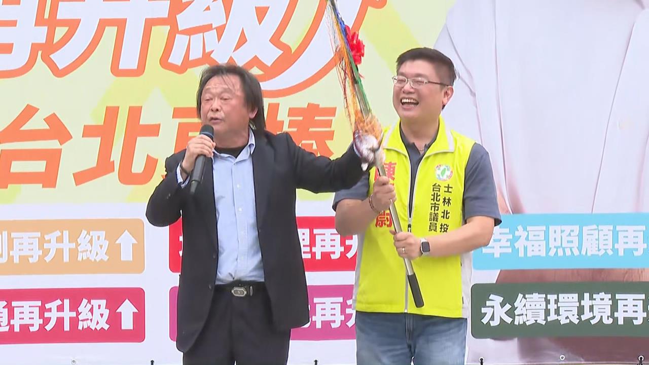 王世堅又出招送禮！撈網「魚尾狂跳」送綠營戰將　爆笑畫面曝光