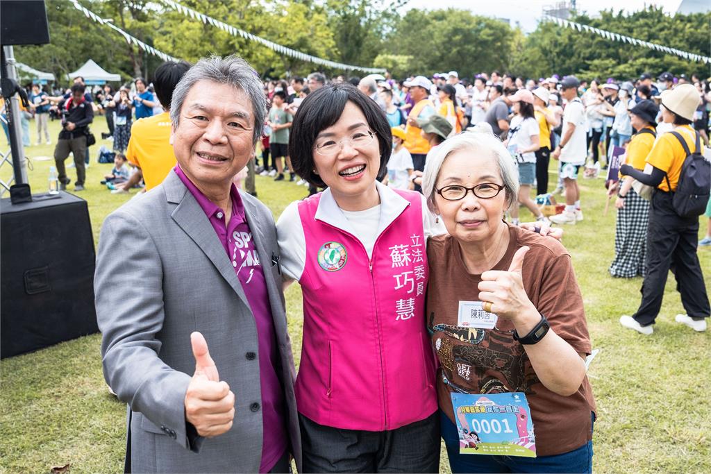 快新聞/罕病基金會26週年公益健走 蘇巧慧出席為病友爭權益