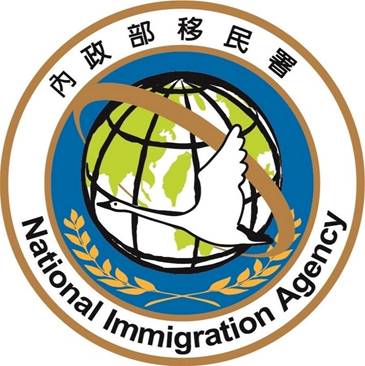 內政部：移民署持續推動新住民事務中央三級機關籌備工作 沒有拖延，請勿以訛傳訛