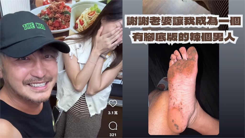 孕妻拖鞋突斷裂！KID「反射動作」做這事　網狂讚：好man帥爆了！