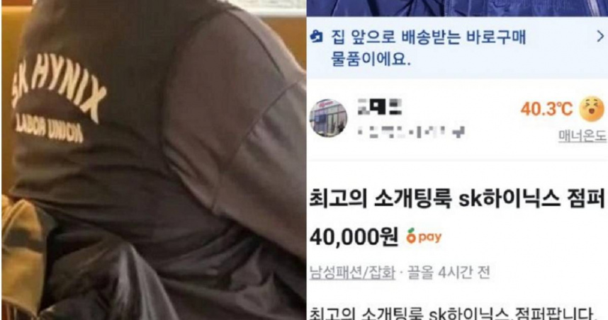 網拍公司運動服號稱「相親最強穿搭」　內行揭3百萬隱形價值