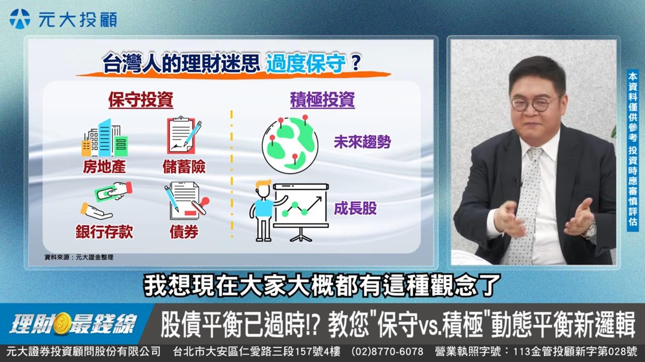 《睿涵說財經》老了不用愁 靠自己創造被動收入!