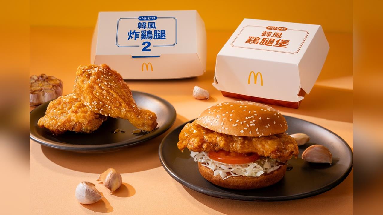 不只吃!麥當勞聯手超級瑪利歐 12款公仔+韓風新品全面引爆