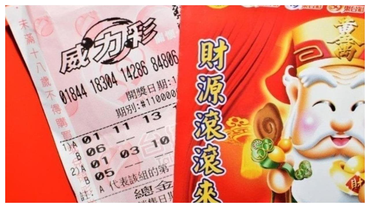 威力彩頭獎飆9億！集資「少1動作」億元獎金慘多扣20%稅金　專家揭3招自保