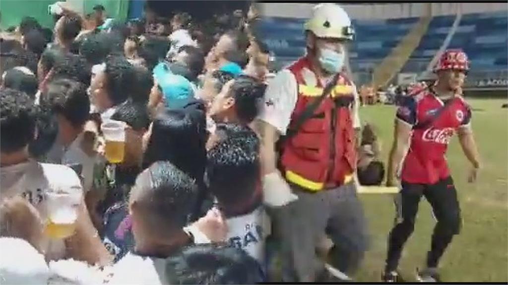 足球場爆踩踏意外！薩爾瓦多球迷爭入場釀12死　網質疑罪魁禍首是它