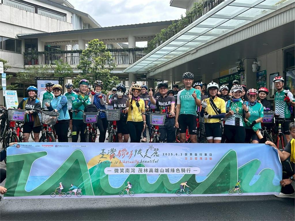 綜合／南部車友響應世界自行車日活動　騎行探索茂林高雄山城美景