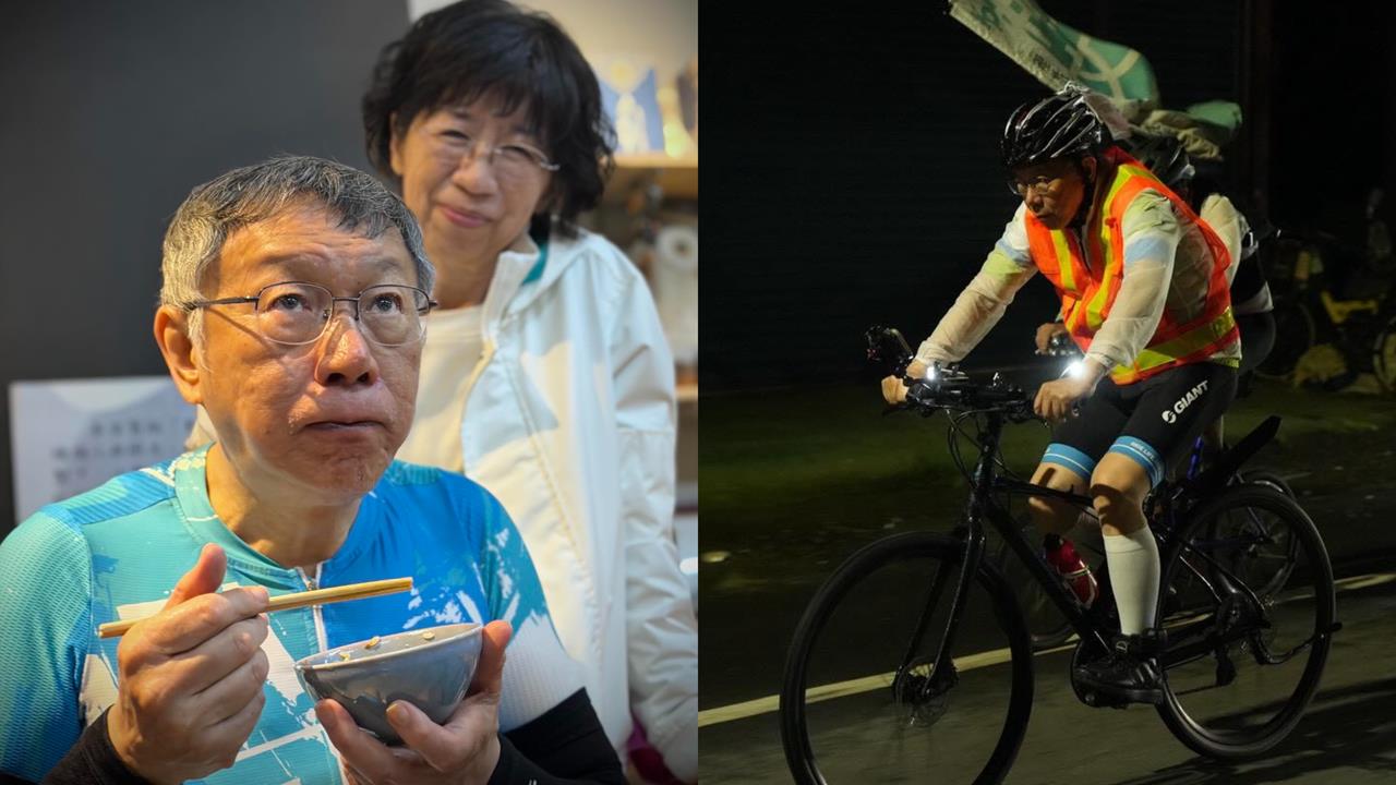 柯文哲228騎車「嗨亮電子腳鐐」小草淚喊阿北加油！遭爆「踩線1幕」恐遭警出手了