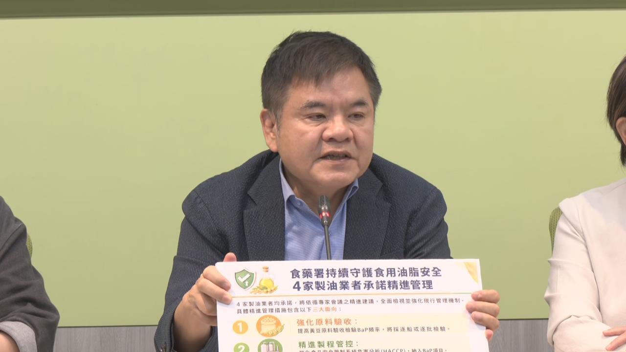 快新聞／中國跳腳！竟怒斥南海仲裁10週年「是張廢紙」　民進黨團回應了