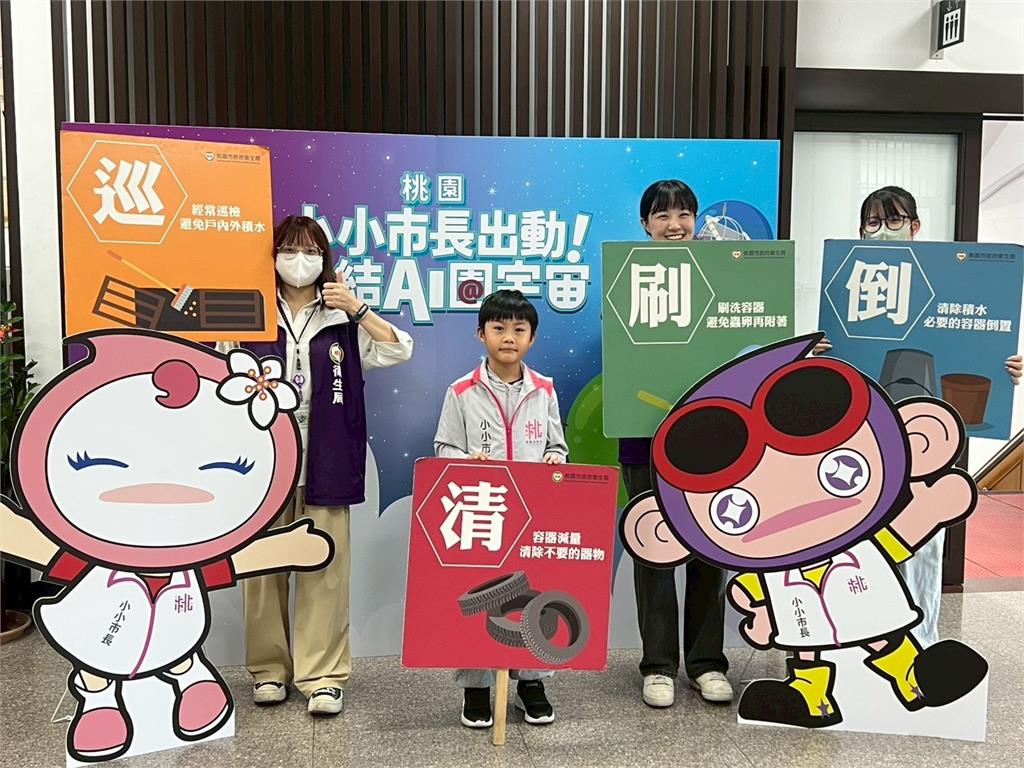 桃園累積4例境外移入屈公病引恐慌 衛生局這樣解釋