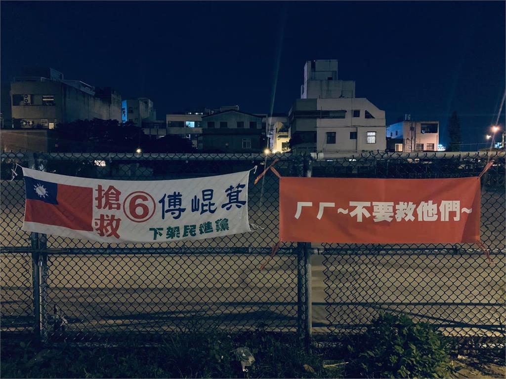 快新聞／神回覆！傅崐萁掛搶救選情布條 一旁有人掛「ㄏㄏ~不要救他們~」