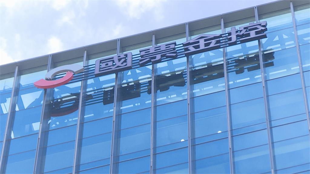 國票金擬現金增資30億元 資金可望年底前到位