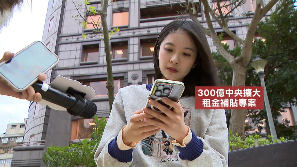 藍白凍預算租金補貼最快11月領嘸　北漂族喊「無法接受」