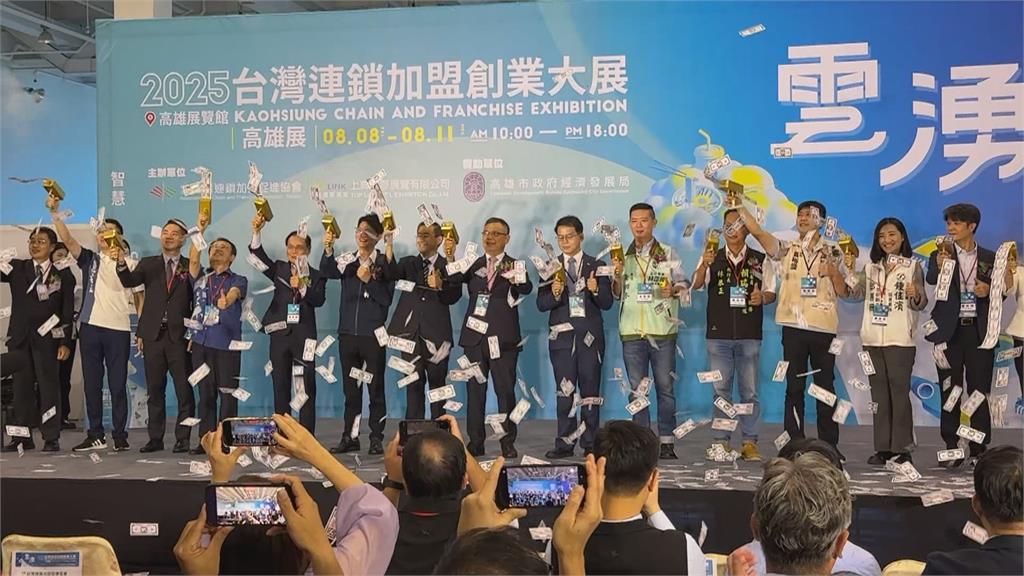 台灣連鎖加盟創業展逾百家品牌參與 AI應用設備成趨勢